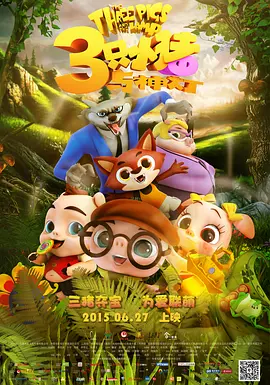 大尺度做爰床戏呻吟沙漠